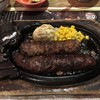 ブロンコビリー 戸塚原宿店