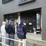 中華ソバ 伊吹 - 