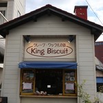 Kingu Bisuketto - 