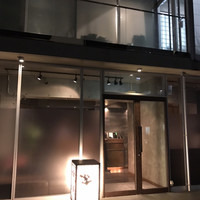 焼肉うしごろ 西麻布本店 - 