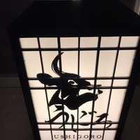 焼肉うしごろ 西麻布本店 - 