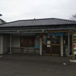 Yoshino Torimeshi Hozonkai - 