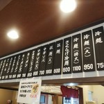 手のべ冷麺専門店 六盛 - 