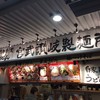 宮武讃岐製麺所 NEOPASA清水店