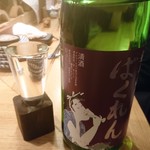 酒場日々 - 
