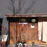 喰呑をかし - 