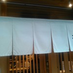 中華蕎麦 とみ田 - 暖簾