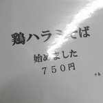 中島 小がね - 始めました