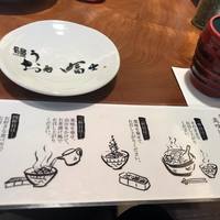 鰻う おか冨士 - 