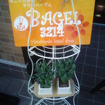 ベーグルサンニーイチヨン - 看板