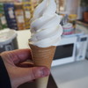 コープはまなか - 料理写真:ミルクソフトクリーム