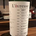 L'Ivresse - 