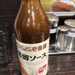 CoCo壱番屋 - 