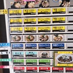 麺屋 睡蓮 - 券売機①