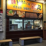 YATAI MESHI - 蓮田SA下り線 彩丸