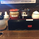 Tatsuya - 卓上調味料