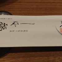 うなぎ家 しば福や - 