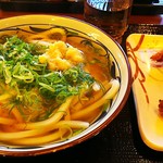 Marugame Seimen - 