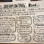 DREAM ON TAIGA - 