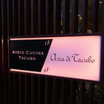 アーリア ディ タクボ - 