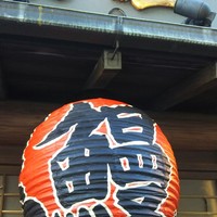 菊屋 - 