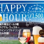 世界のビール博物館 グランフロント大阪店