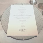 ASAHINA Gastronome - メニュー