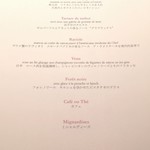 ASAHINA Gastronome - メニュー