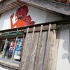さよこの店
