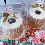 Süni 幸せを運ぶケーキ屋さん - レモンチョコの紅茶シフォンケーキ　（ホール）