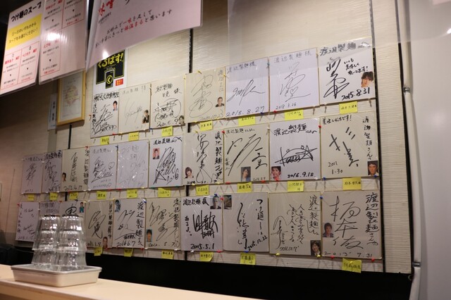 Tsukemen Kyoto Watanabe photo 5