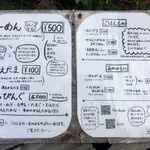 麺謹製3L's - メニュー表
      