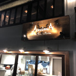 AnimA osteria e pizzeria - 