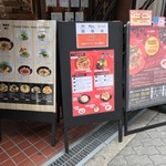 麺屋 からから - ウーバーイーツの人めっちゃ来てた。