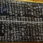 ずぼら - Oct-11　黒板メニュー