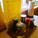 おぐら屋 - テーブルセット