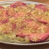 (卸) 花島精肉店