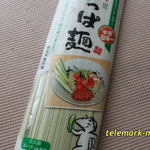 高橋製麺 直売所 - 