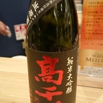 国兼酒店 - 