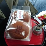 大杉屋惣兵衛 - 