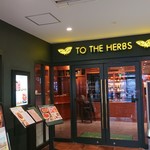 TOTHEHERBS - 入口