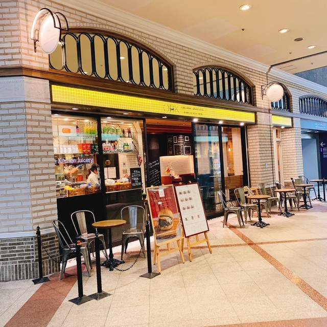 閉店 オーガニック バーガー キッチン Organic Burger Kitchen 池袋 ハンバーガー 食べログ