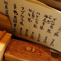 焼鳥 みずき - 