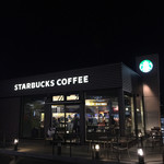 Starbucks Coffee - 