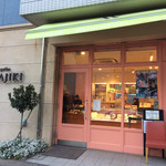 スイーツガーデン ユウジアジキ - 