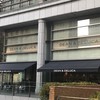 DEAN & DELUCA カフェ 丸の内