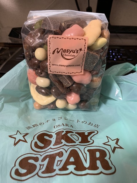 チョコレートショップ スカイスター Sky Star 淡路 チョコレート 食べログ
