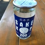 山中総業 - SAKE KOP200①