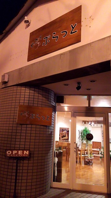 口コミ一覧 : かふぇ ぷらっとの写真