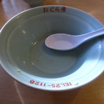 おぐら屋 - 勿論！完食です